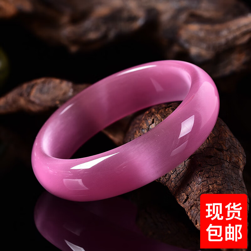 粉色猫眼石手镯 女水晶饰品 甜美闪亮粉猫眼手镯 15面宽内径54-55