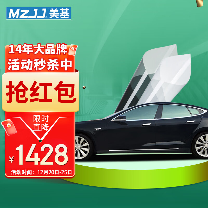 可以看京东汽车贴膜历史价格|汽车贴膜价格历史