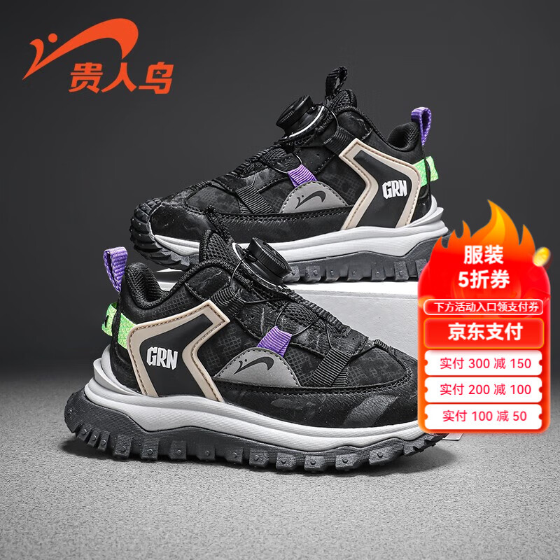 ���ڲ������������ͯЬ�˶�Ь�¿����к��ﶬ���д�ͯ��תť����ͯЬ ��ɫ��Ƥ�棩 31��