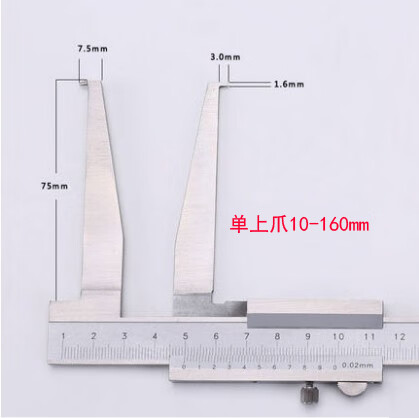 内沟槽游标卡尺 不锈钢 长爪内测量内孔深度卡尺 挖机 镗孔机卡尺