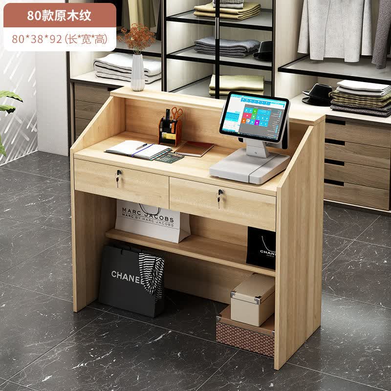 OIMG收银台吧台桌公司前台小型简约柜台接待台美容店服装店奶茶店吧台 80加厚板原木纹-双抽带锁属于什么档次？
