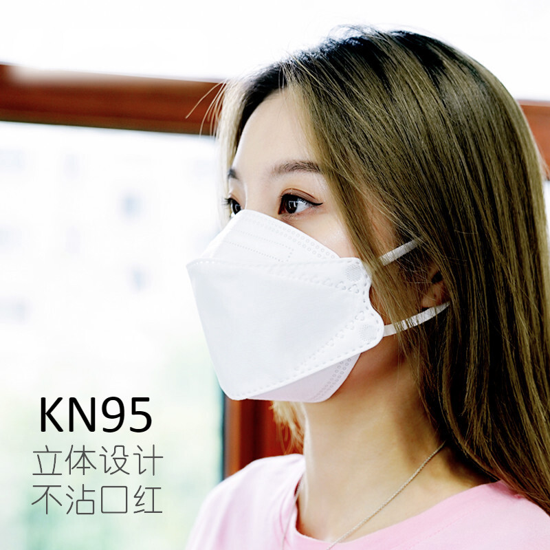 男女韩版 n95口罩四层防护独立包装 n95级立体结构不沾口红不花 kn95