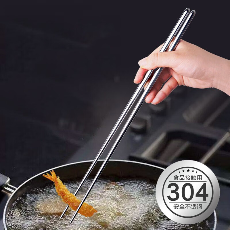 为嘉普veekap  加长加厚304不锈钢火锅筷子防滑家用餐厅捞面筷油炸