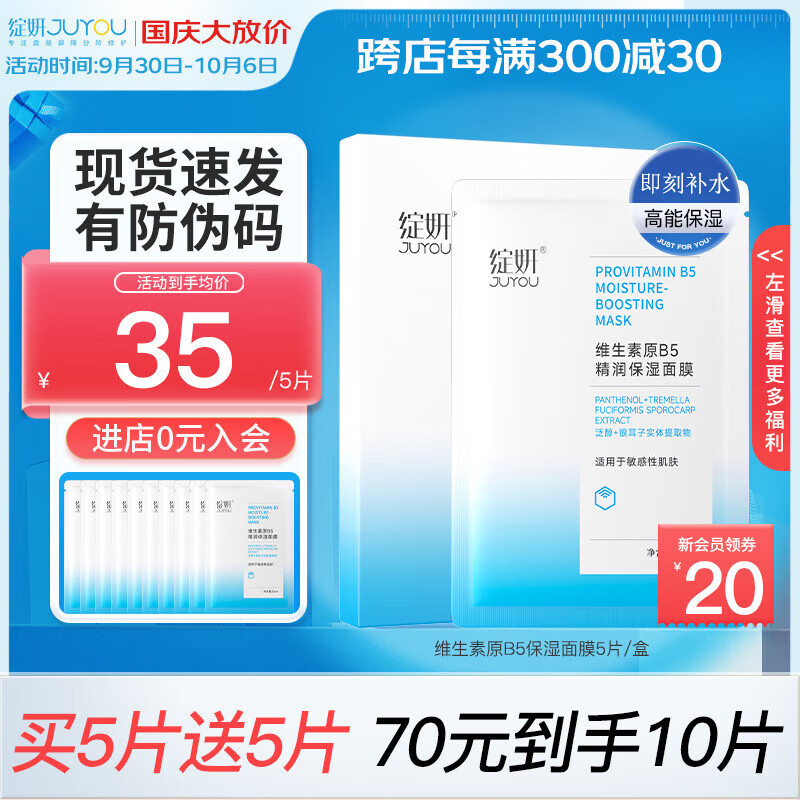 京东新品首发 2023-10-02 - 第15张  | 最新购物优惠券
