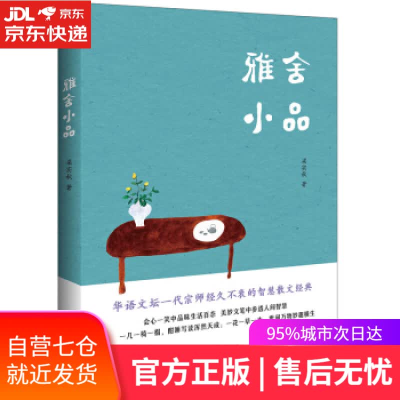 【新华书店】AI金融时代 余丰慧 著 浙江大学出版社 9787308196413