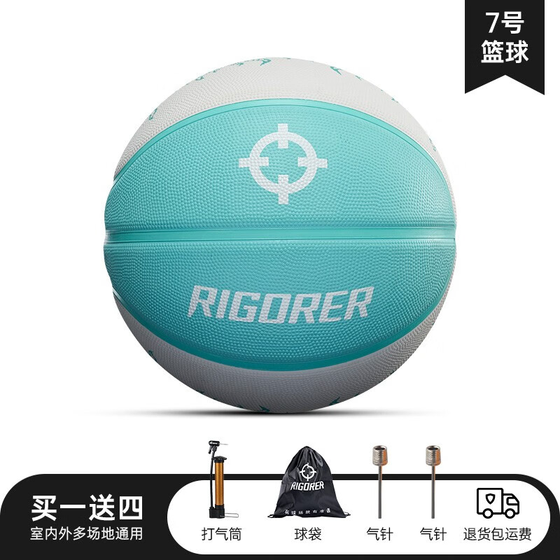 准者里弗斯同款成人篮球橡胶室外水泥地耐磨比赛训练专用中学生7号球 7号Z123120162薄荷绿【送全套配件】