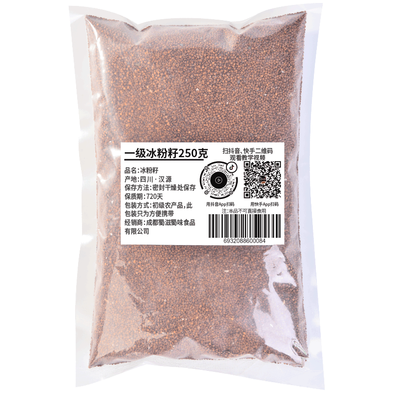 蜀滋蜀味成都小吃手搓冰粉籽500g 冰粉配料全套小料 花生碎葡萄干商用摆摊 A级精品冰粉籽 500g*1袋 做40斤