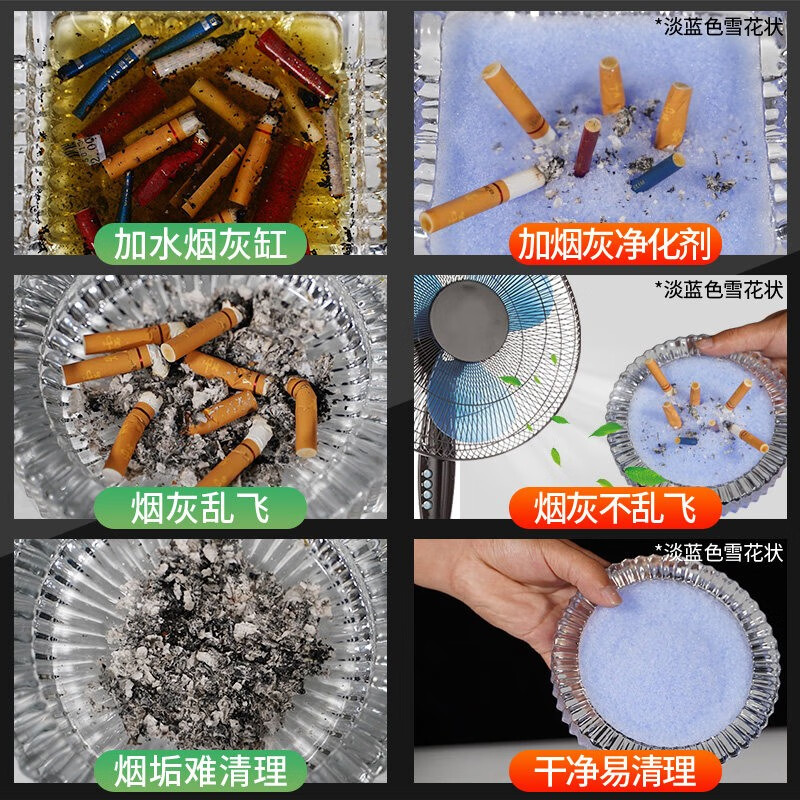 花畔里灭烟沙烟灰净化剂烟灰缸除祛烟味异味香膏熄车载灭烟神器烟灰沙泥 蓝色海洋 一盒/30包