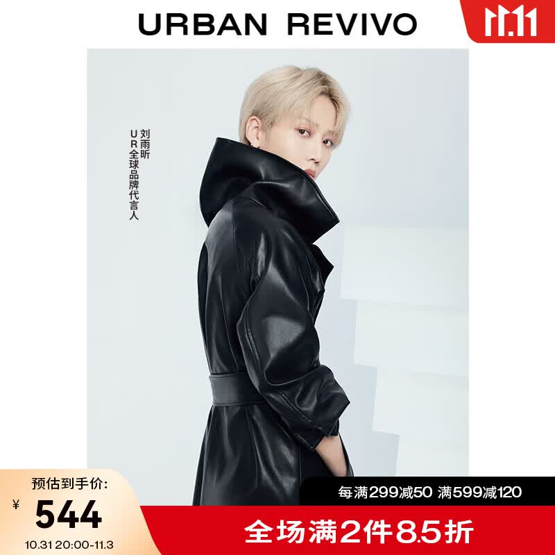 UR【刘雨昕同款】女装欧美高级质感潮酷系带长款皮衣UWG130065 正黑 XS怎么看?