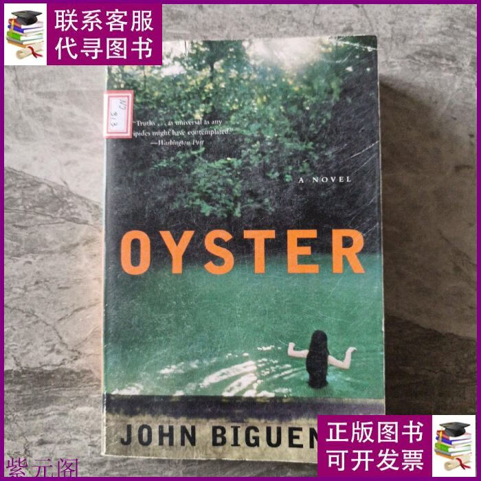 oyster  a novel an imprint of harpercolinspublishe