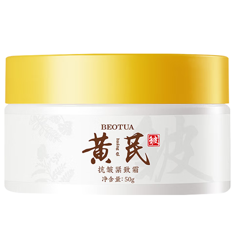 ڲ˪ƹƷ¿嵭ϸƲˮʪ˥ﶬŮʿ˪ 1ƿװ50g4.8Ԫ