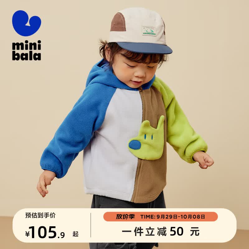 迷你巴拉巴拉女童外套春秋季新款宝宝衣服抗静电摇粒绒撞色连帽外套 卡其50624 100cm高性价比高么？