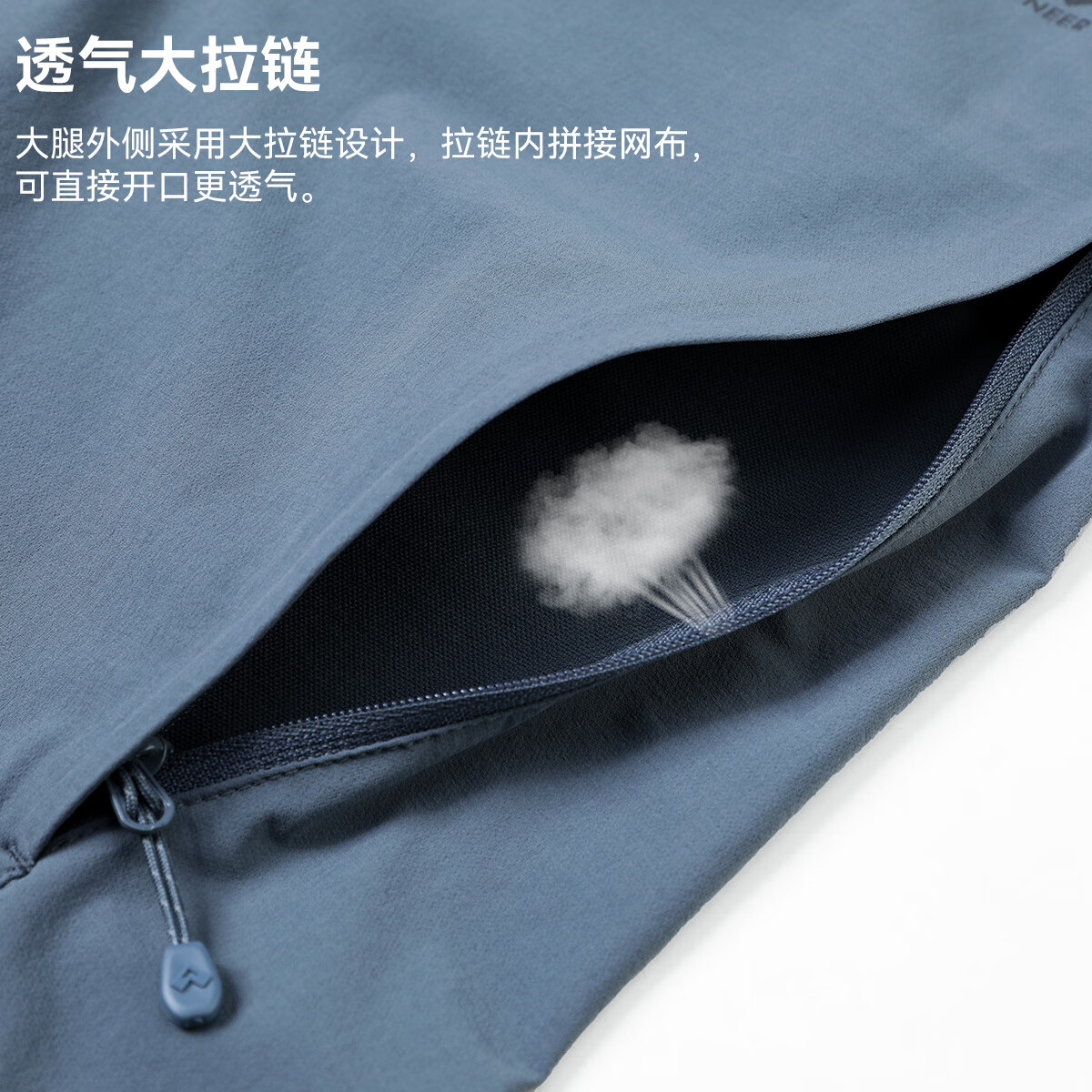 拓路者六扇门软壳裤男户外裤徒步登山男士春秋休闲长裤团购透气防风防雨 黑色-三季款 L