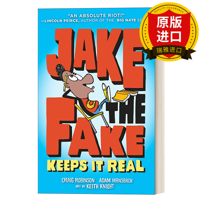 英文原版 jake the fake keeps it real 假杰克系列1 杰克的玩笑成真