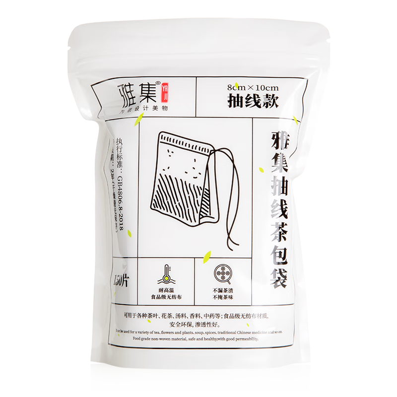 雅集無(wú)紡布茶包袋煲湯煎中藥袋鹵料袋調料包過(guò)濾紗布抽線(xiàn)10*14cm150個(gè)