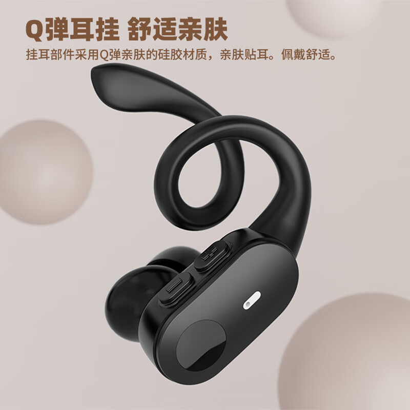 wedoking 运动蓝牙耳机5.0跑步健身骑手外卖防水洗澡冲凉听歌对耳双耳无线挂耳式苹果安卓TWS耳机 黑色 通用