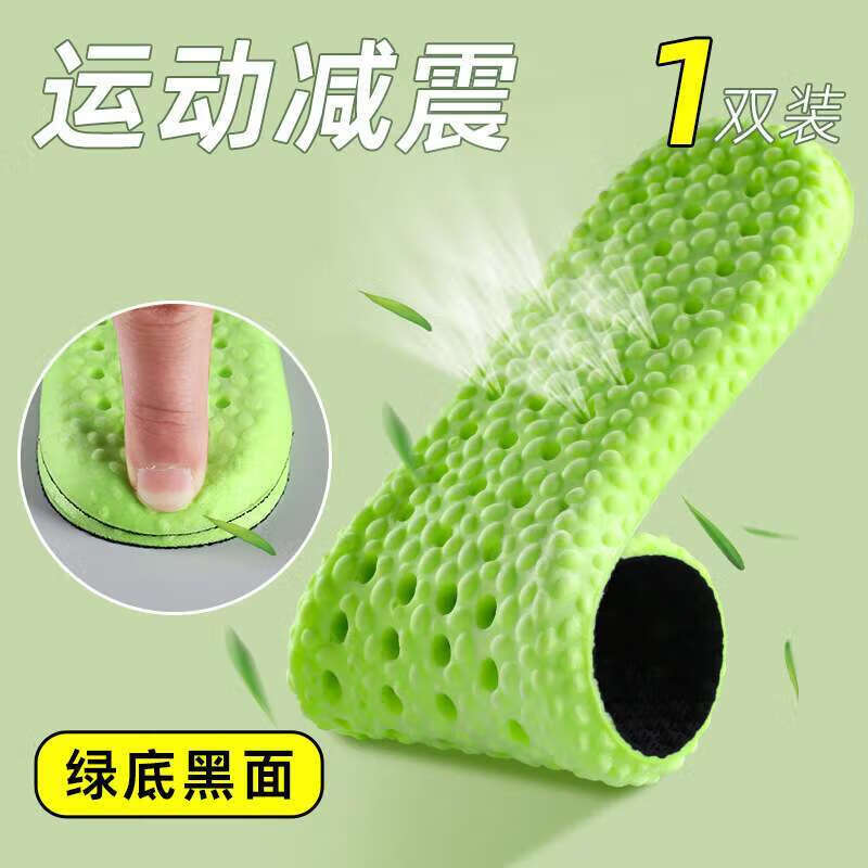 ���ڲ������������˶�Ь����ʿ2024�¿��������Ůʿ��������͸����ʺ��Ь�� �̵׺��桾1˫����װ�� 40��