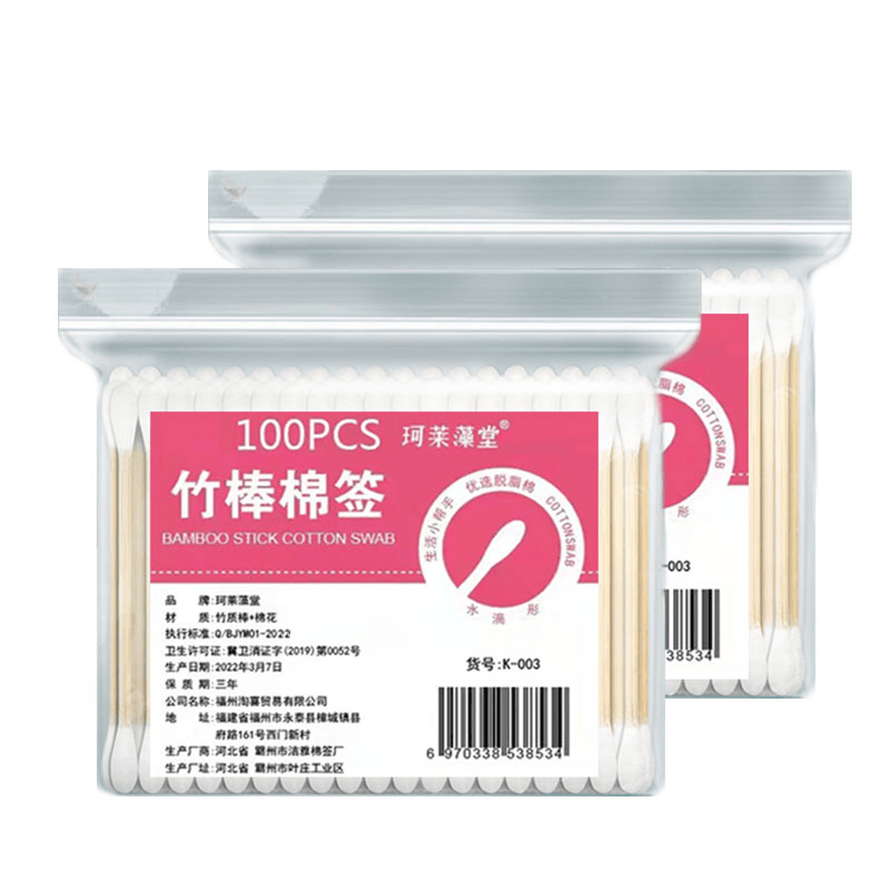 珂莱藻堂双头棉签掏耳朵化妆棉花棒竹棒美容清洁家用凑单 常规款 100枚 200头/1包（双头）