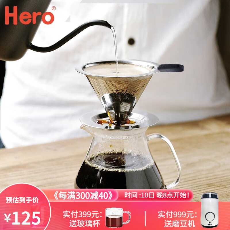 咖啡具配件价格走势统计|咖啡具配件价格走势图