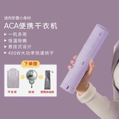 哪个牌子的烘衣机比较好？这10款公认值得买-图片5