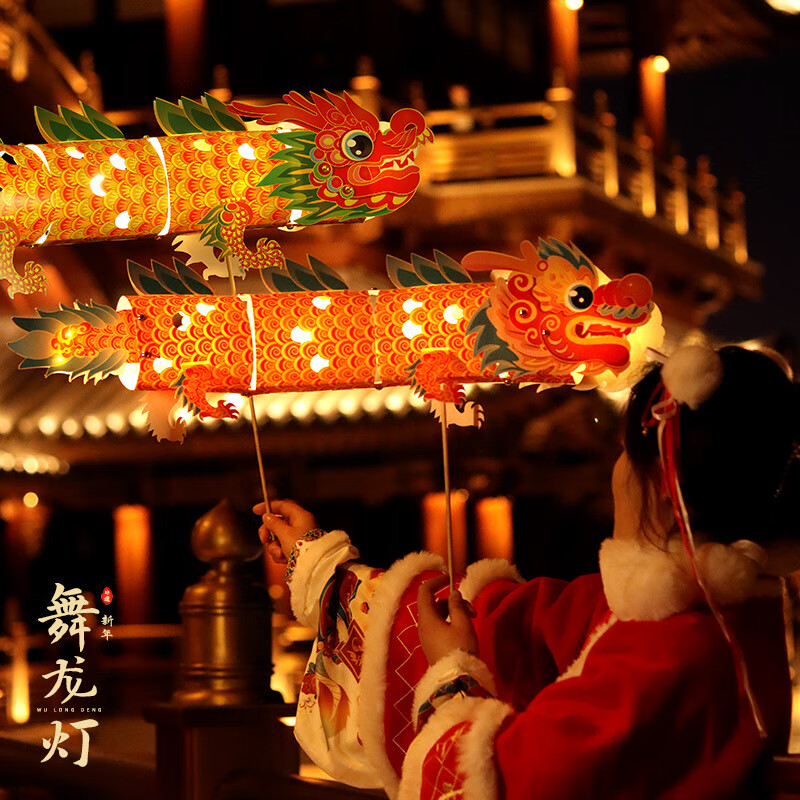 黄小暖龙灯灯笼舞龙灯儿童手工diy制作龙年装饰春节过年元宵节手提
