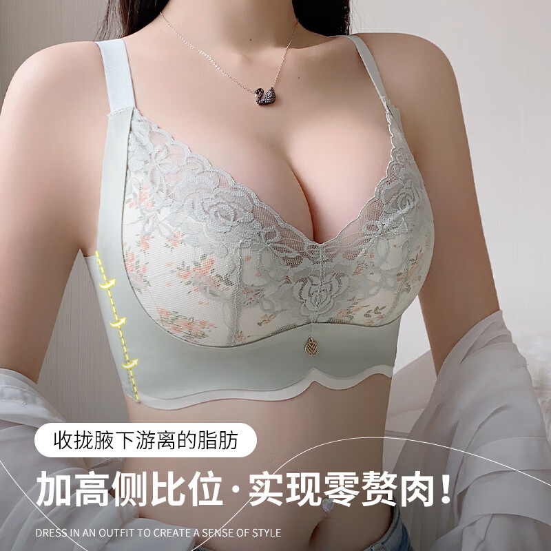 芬腾内衣无钢圈聚拢蕾丝调整型小胸显大胸薄杯防下垂收副乳224GQ89-2 绿色【AB杯:厚杯,C杯:薄杯】 34/75AB