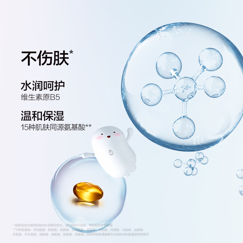 完美日记白胖子氨基酸温和净澈卸妆水500ml*3瓶 (已含附件，到手共3瓶)