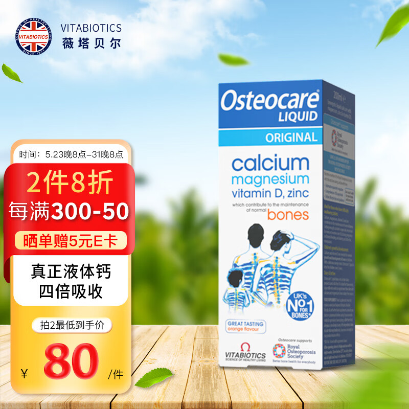 钙价格走势统计|钙价格走势图