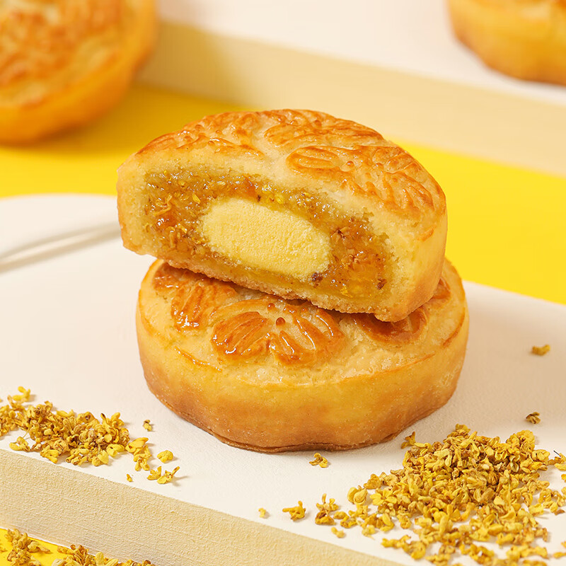 嘉华鲜花心月饼礼盒装云南老式酥皮鲜花月饼中秋多口味品牌 缤纷鲜花