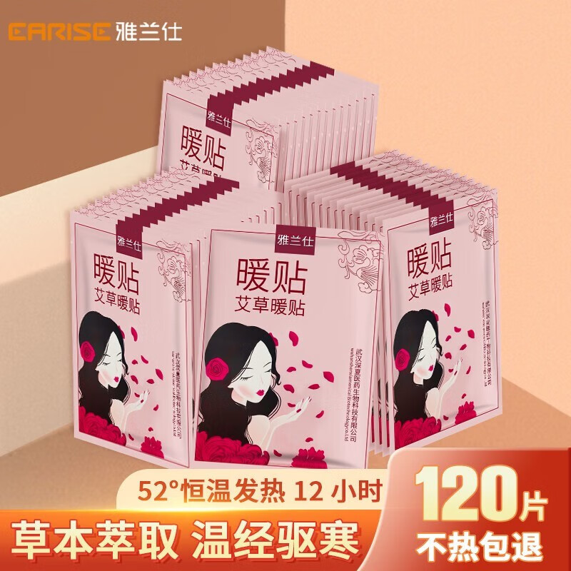 京东新品首发 2023-06-21 - 第27张  | 最新购物优惠券