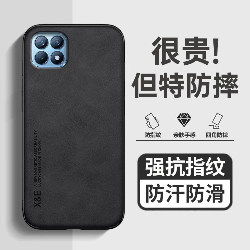 罗列 适用OPPO Reno4SE手机壳防摔素皮壳羊巴皮车载磁吸PEAM00全包边保护套皮纹磨砂商务 OPPO Reno4SE【典雅黑灰色】