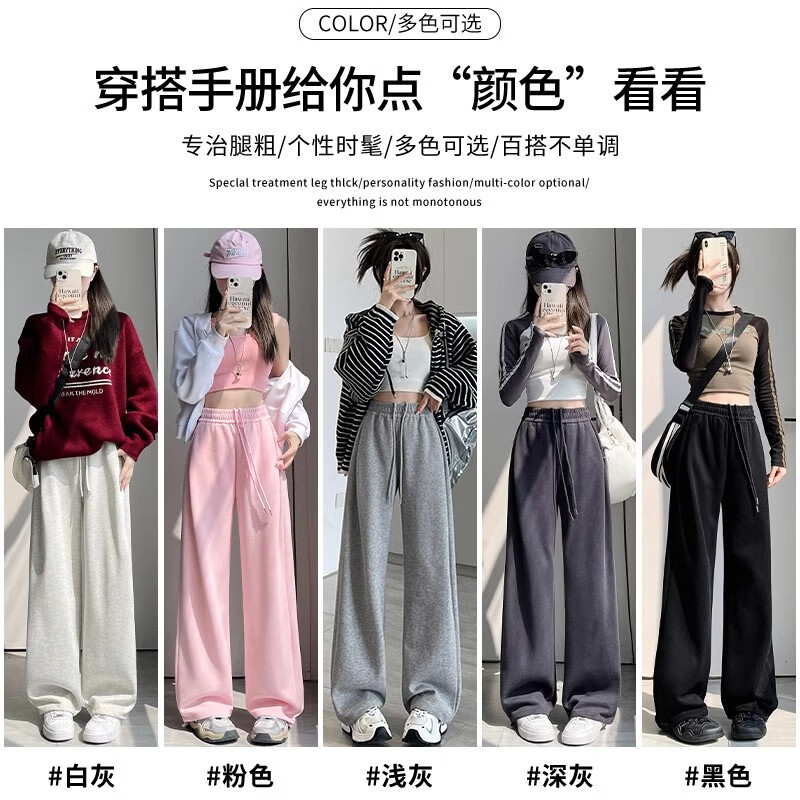 相伊恋人灰色休闲运动裤女春夏季25新款高腰宽松阔腿裤美式小个子束脚卫裤 浅灰色【加长-羊羔绒】 M 码【适合101-110斤】