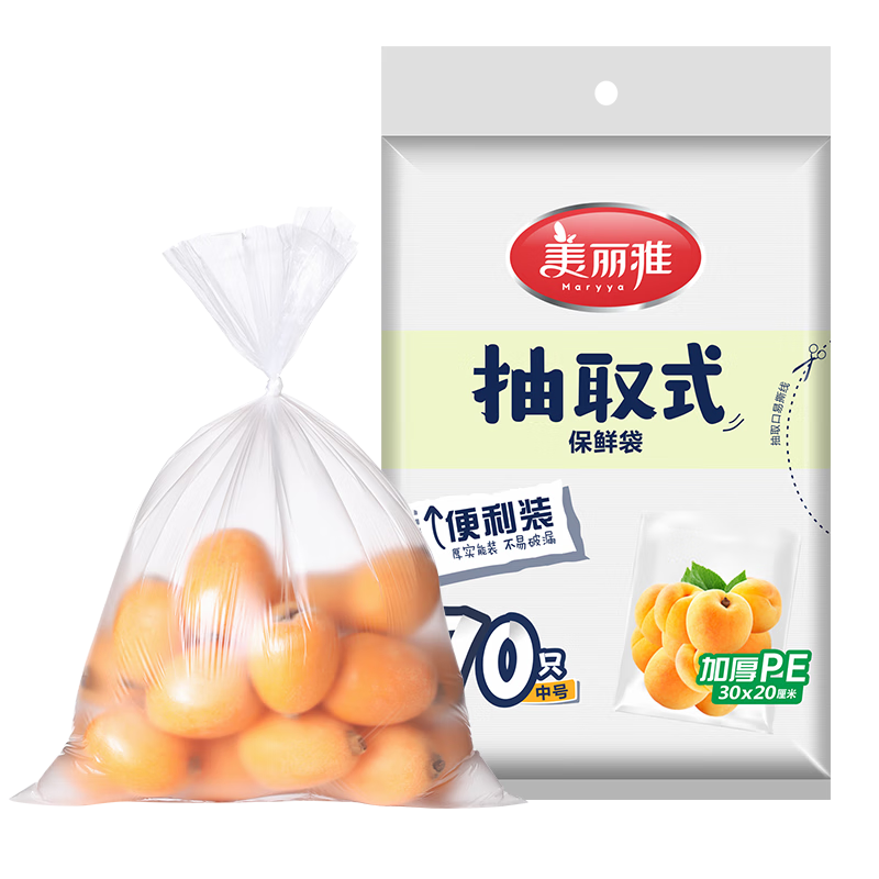 �����ų�ȡʽ���ʴ��к� 30*20cm*70ֻ 0.9Ԫ