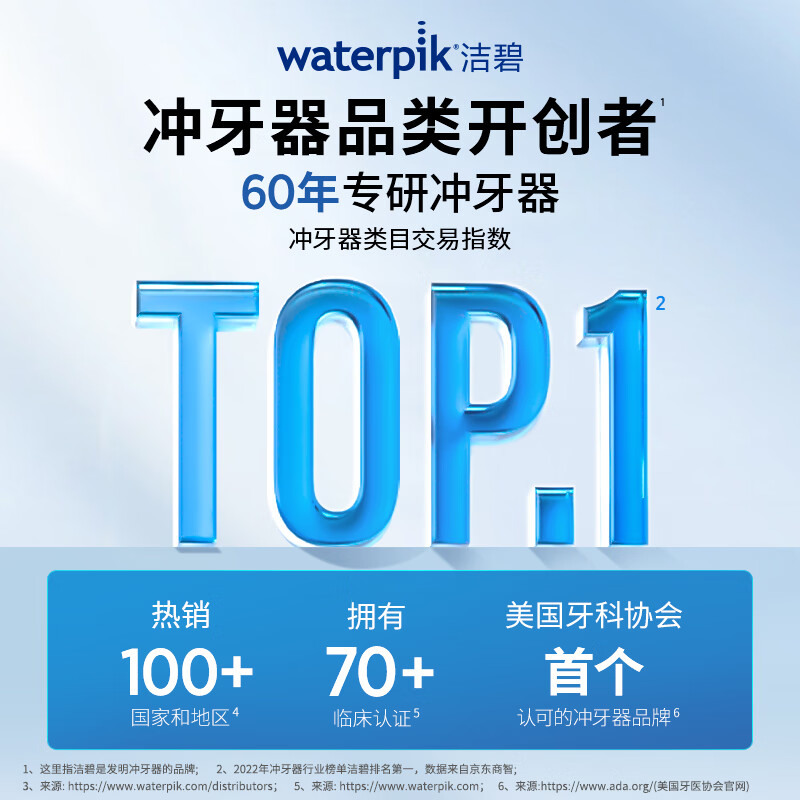 冲牙器什么品牌质量最好，这10款公认值得买-图片8