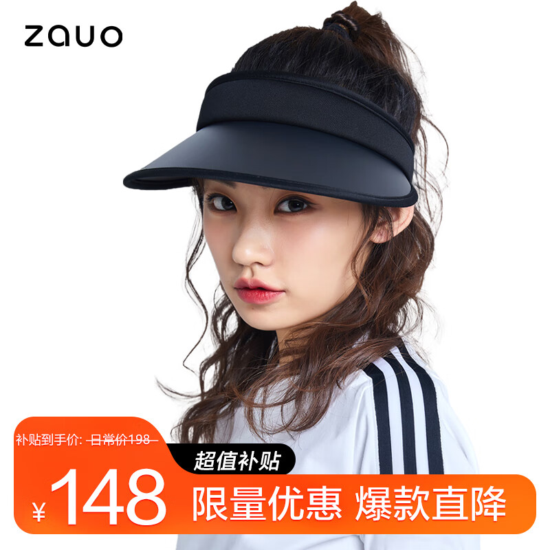 zauo防晒帽女遮阳帽空顶帽夏季防紫外线太阳帽子经典款黑色使用感如何?