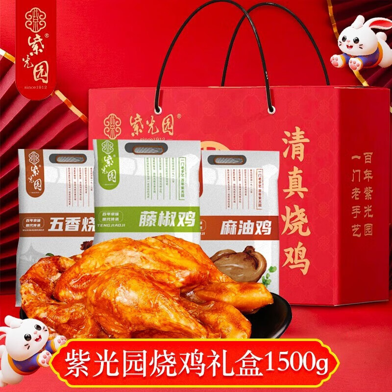 怎么看京东熟食腊味商品历史价格|熟食腊味价格历史