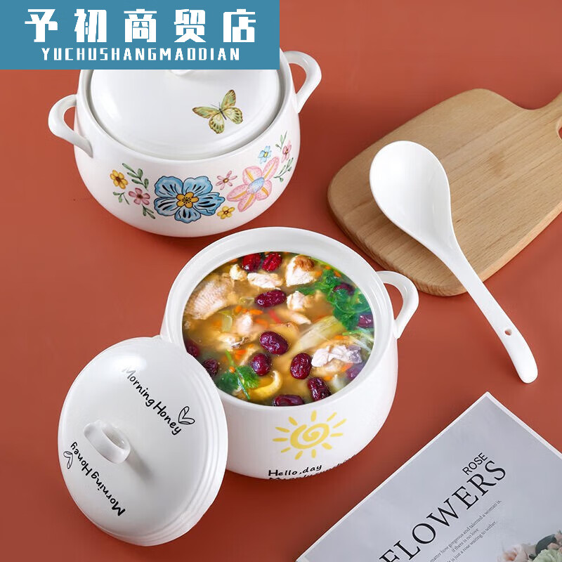 PJ陶瓷大号猪油罐带勺耐高温大容量家用泼辣椒油罐双耳带盖 猪油罐-花开富贵装3点5斤