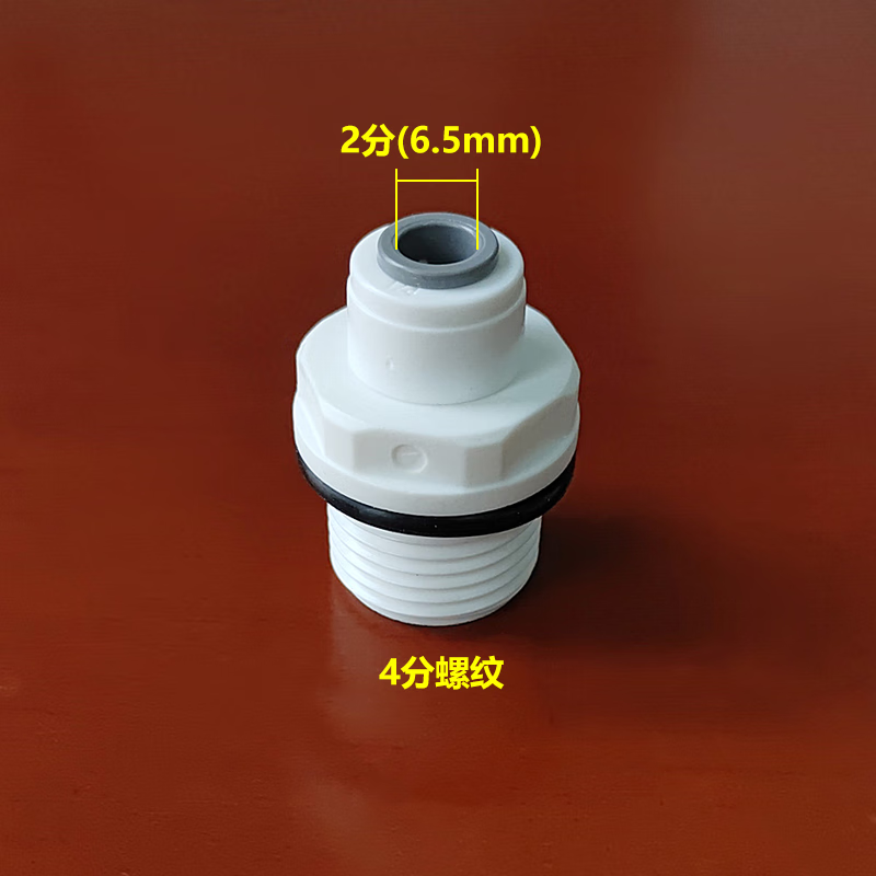 哩也波哩也pvc三通接头304接头2分净水器3分接头 2分接头