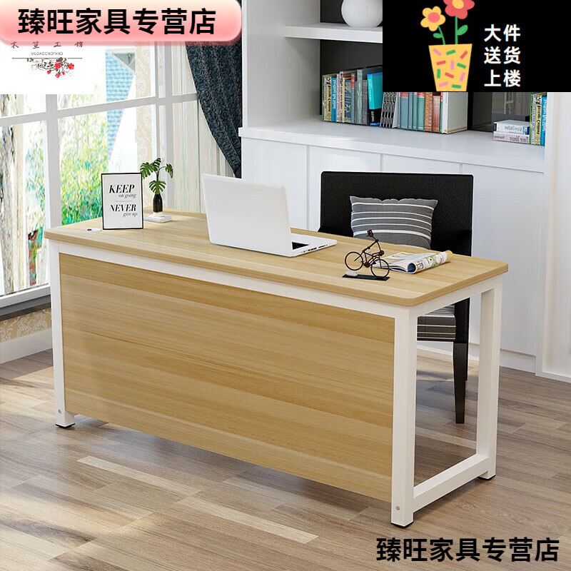 虞萌馨迪简约现代办公桌家用圆角书桌组装长条桌前台接待挡板桌老板