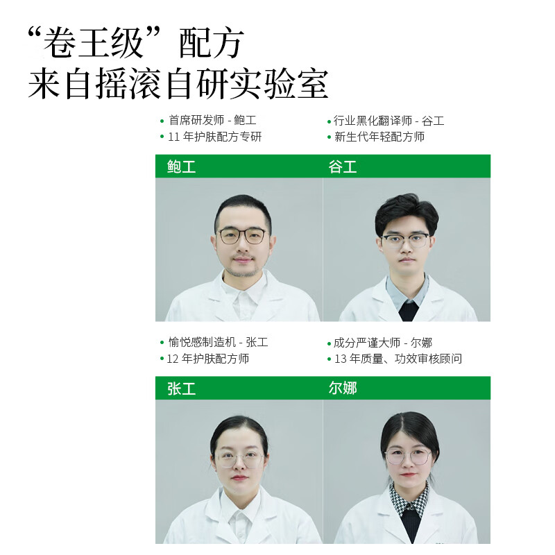 摇滚动物园牛油果净颜卸妆膏女乳化快眼唇清爽不油腻情人节送女友 3.0牛油果卸妆膏 60ml