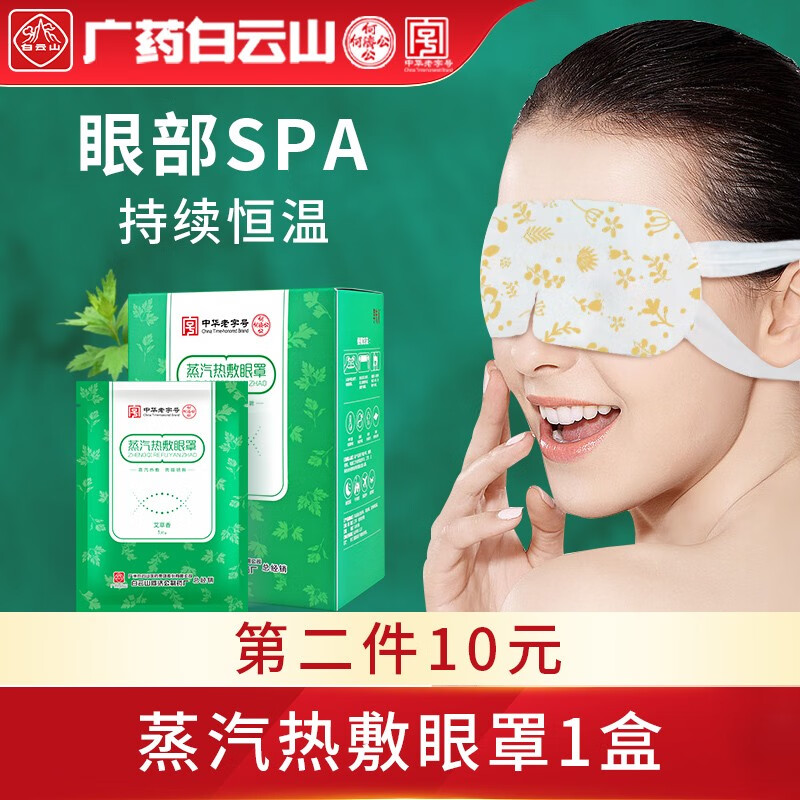 想要购买京东10037293080428?了解价格走势,快来选购吧!