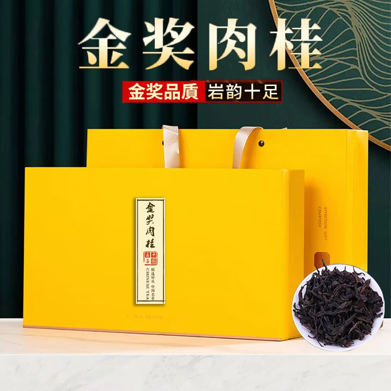京东乌龙茶价格监测|乌龙茶价格走势