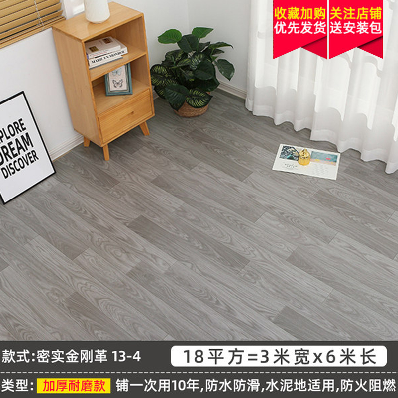 怎样查询京东地板产品的历史价格|地板价格走势