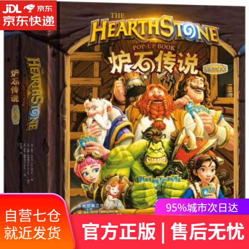 【新华书店 满59包邮】连接一切:腾讯的互联网思维