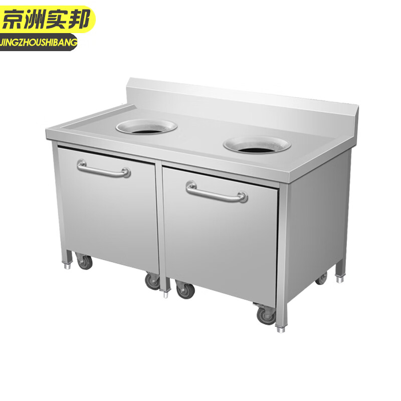 京洲实邦 残食回收车不锈钢垃圾回收车残食垃圾桶【双桶圆口】jzsb