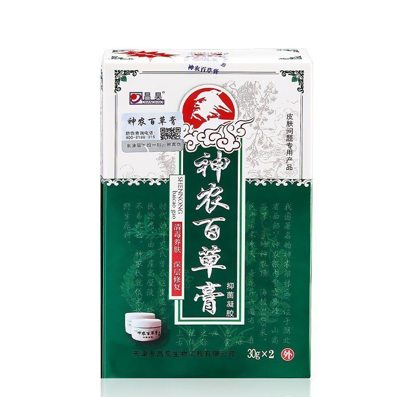 【药店直发】天津昌昊神龙百草膏适用 皮肤抑菌瘙痒湿疹膏 1盒(内含2