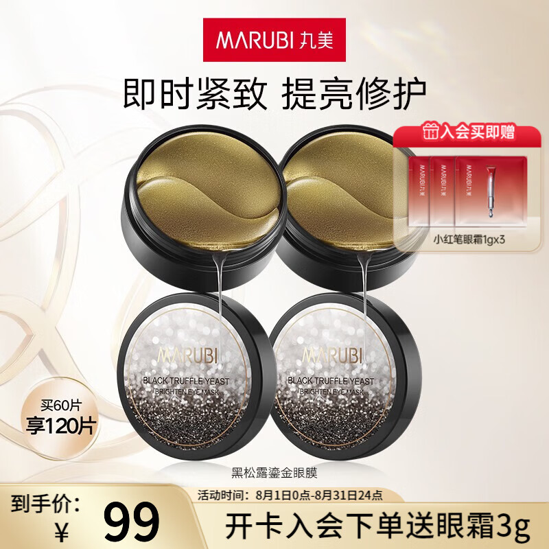 京东视频商品 2023-08-21 - 第10张 | 最新购物优惠券 京东视频商品 2023-08-21 - 第10张 | 最新购物优惠券