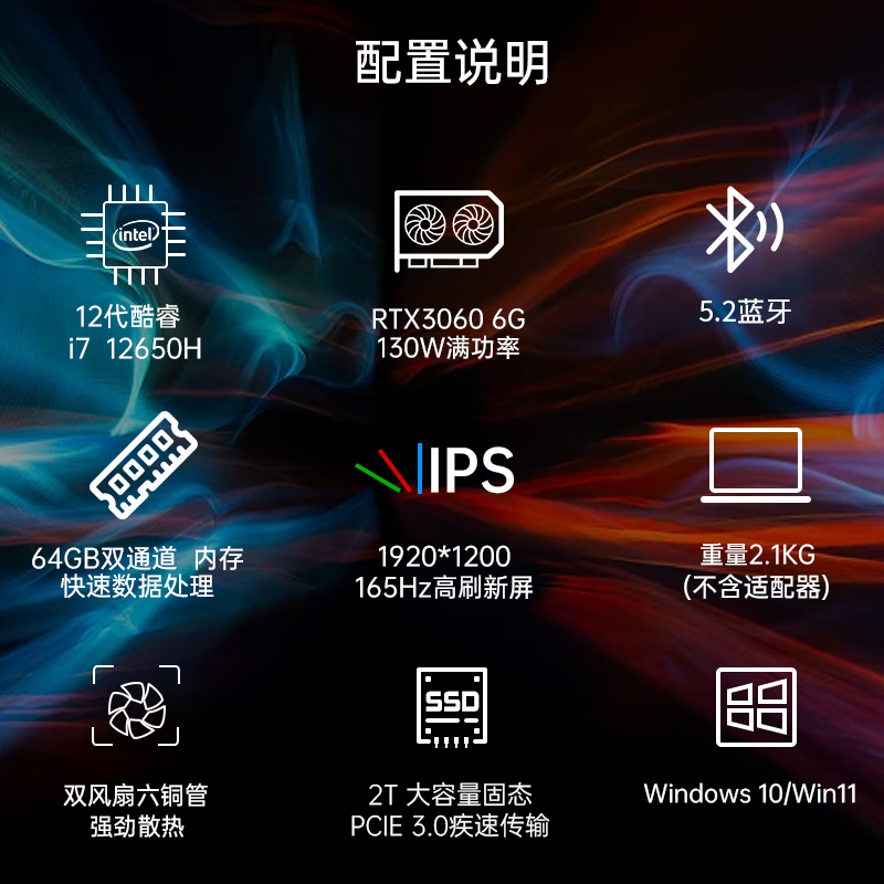 HUWI 救世者H15ProBook游戏本【可选英特尔酷睿13代i7+i9+独显】笔记本电脑大学生设计专用 【救世者】12代酷睿i7/RTX3060独显 32G运行 1024G超速固态硬盘
