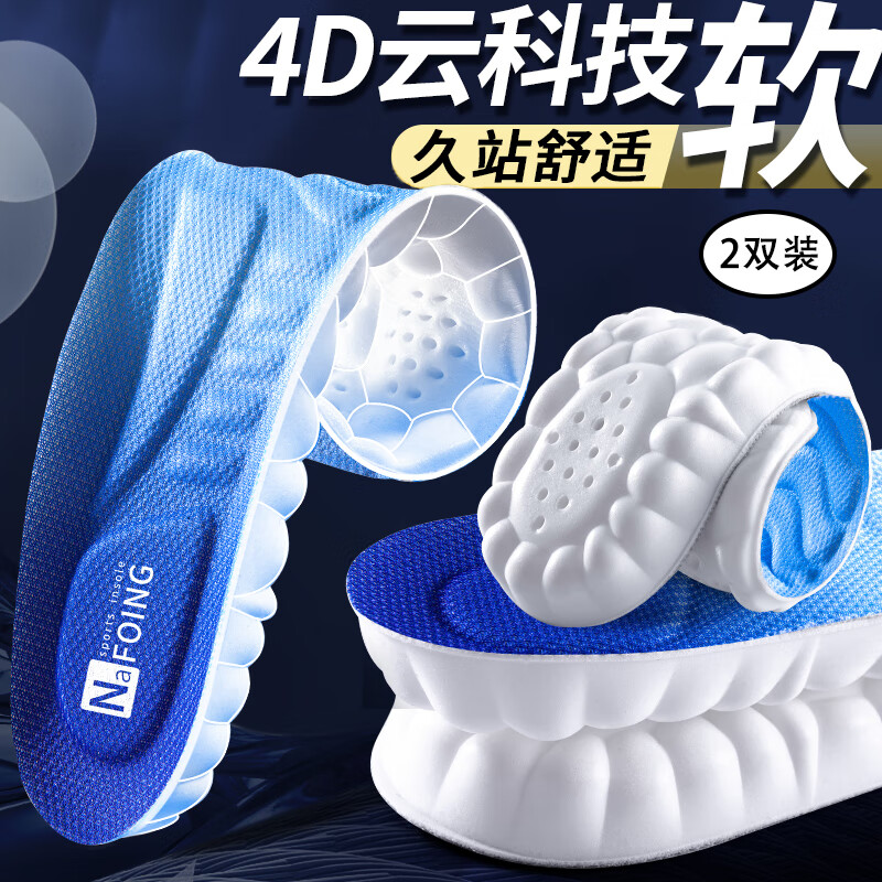 哪里可以看到京东鞋配件商品的历史价格|鞋配件价格比较