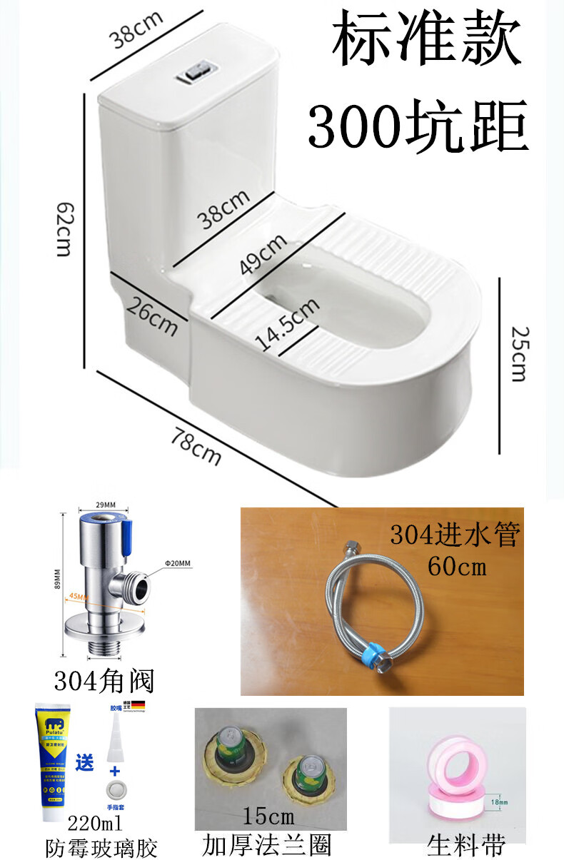 山头林村蹲便器大号尺寸 马桶改蹲便器墙排侧排陶瓷防臭台式双用免